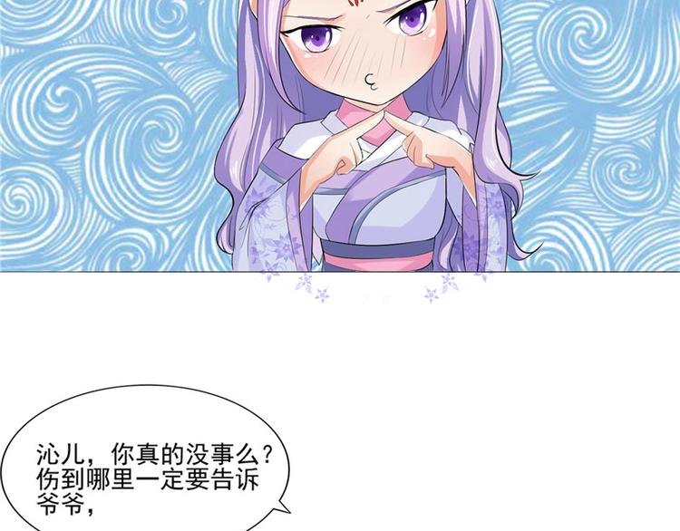 第9话 设计下套