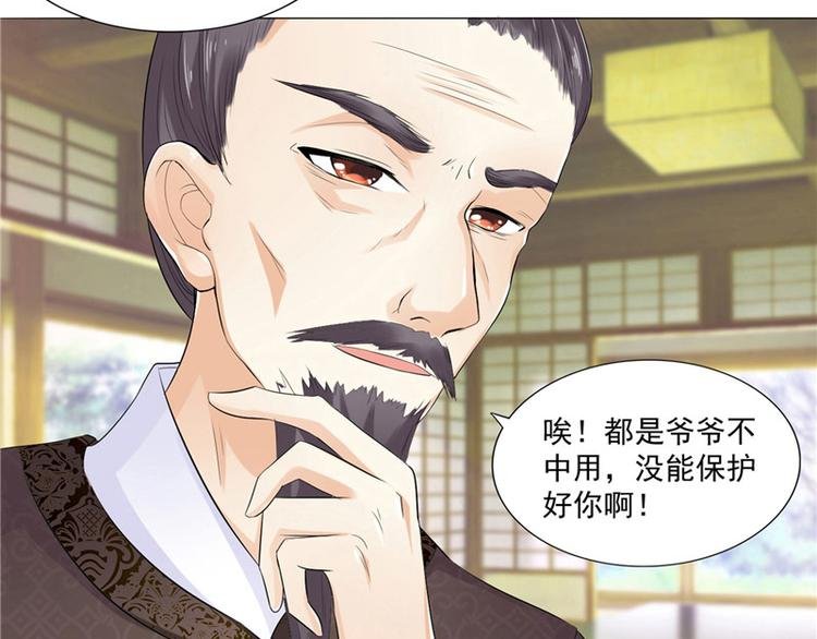 第9话 设计下套