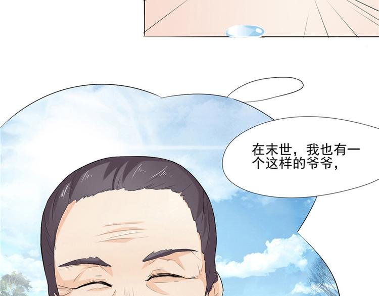 第9话 设计下套