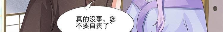 第9话 设计下套