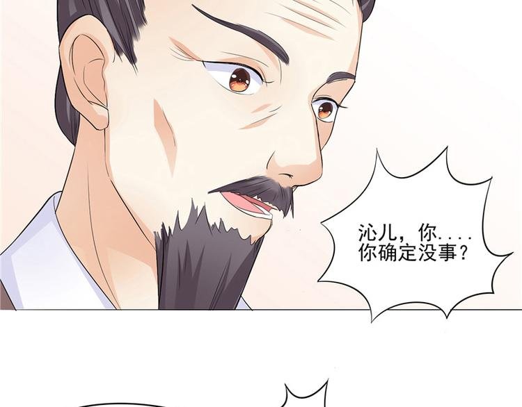 第9话 设计下套