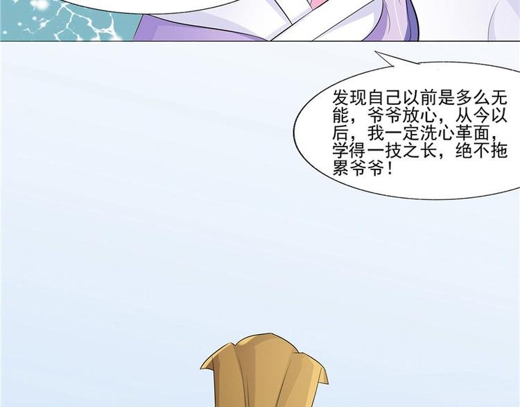 第9话 设计下套