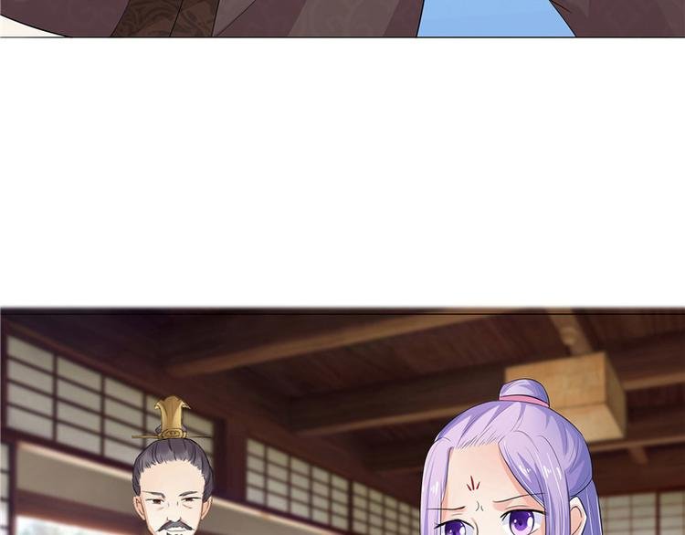 第9话 设计下套