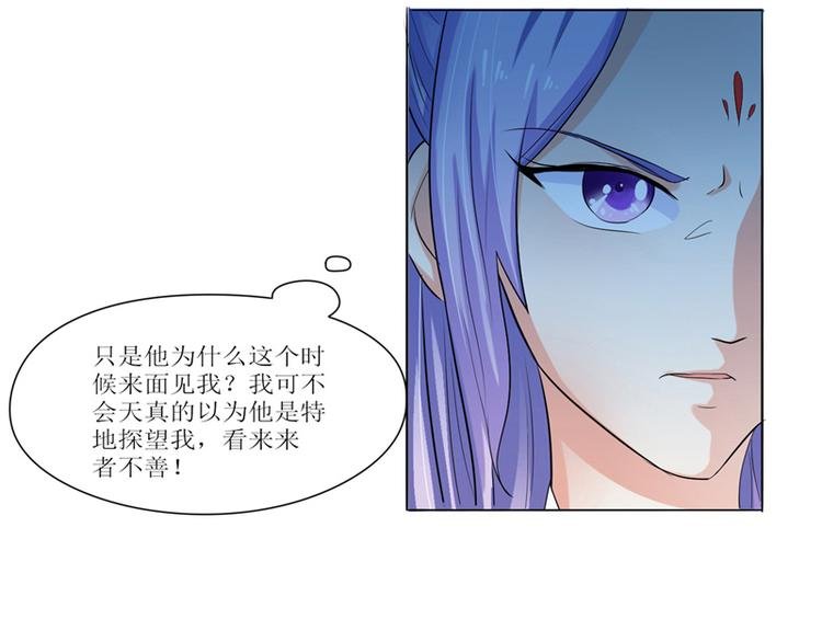 第9话 设计下套