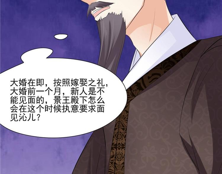 第9话 设计下套