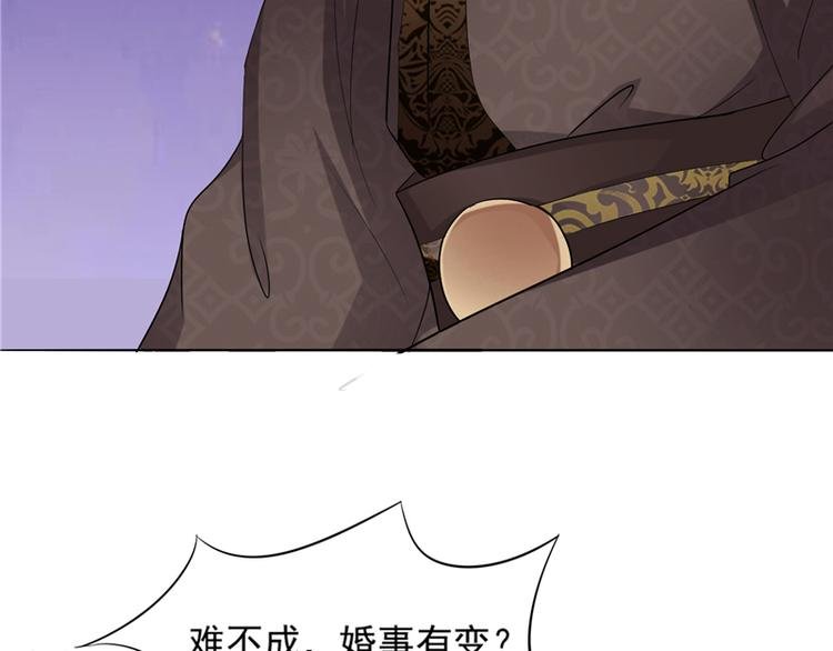 第9话 设计下套