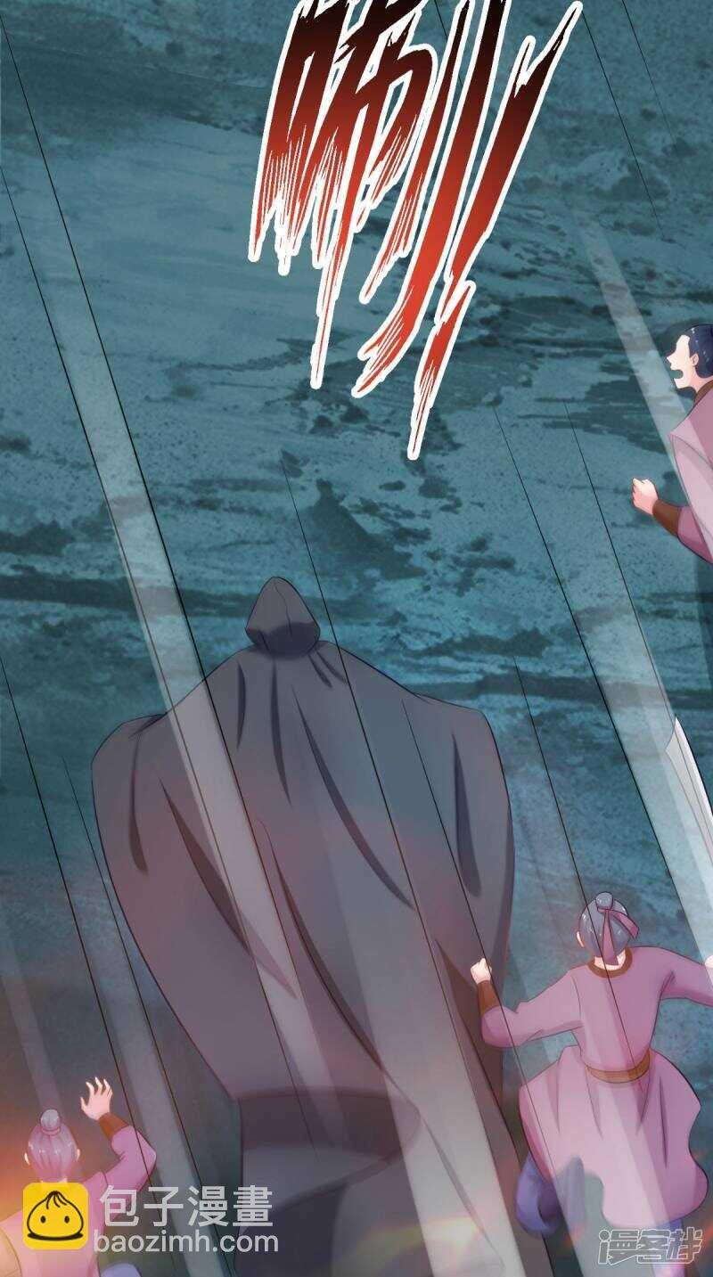 第99话 噬魂印