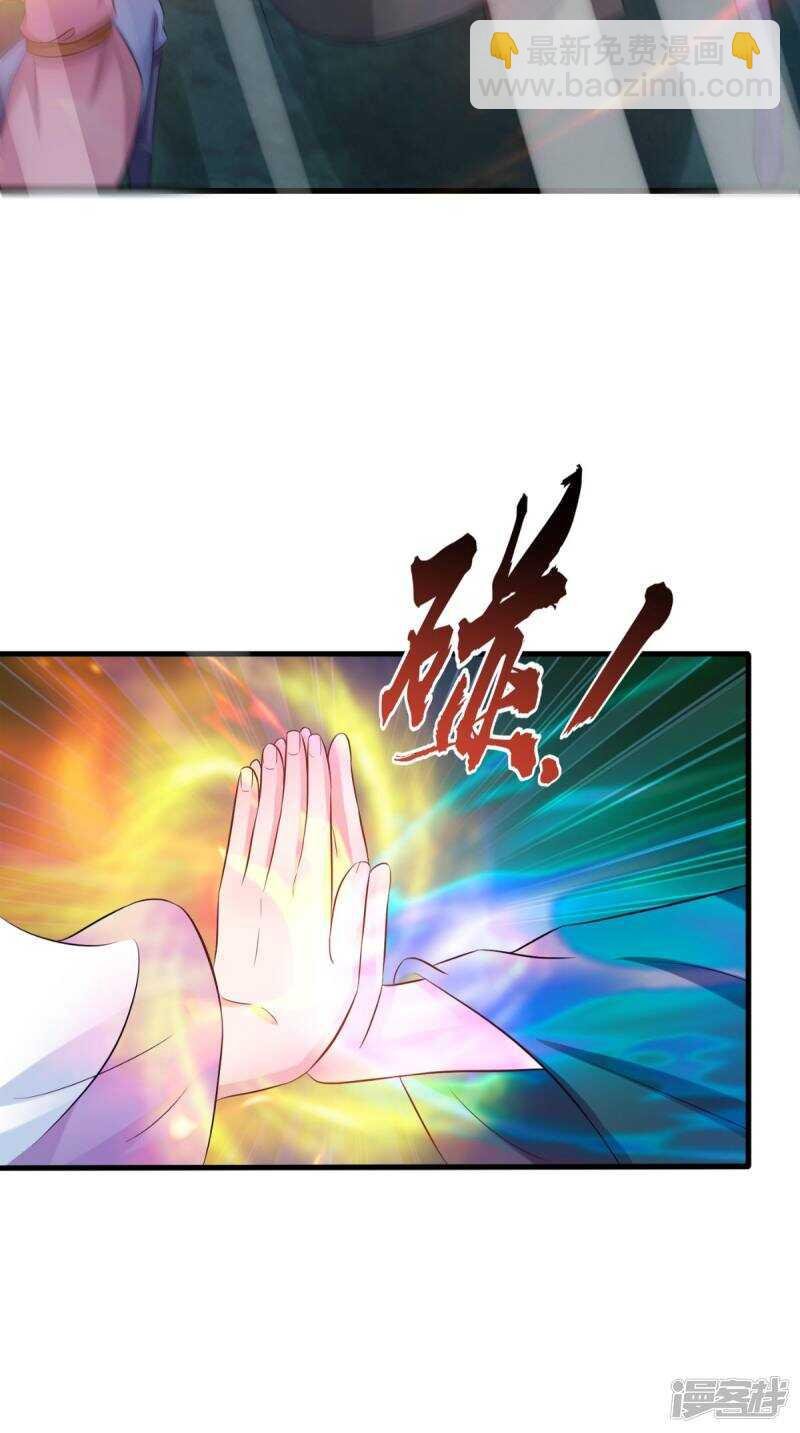 第99话 噬魂印