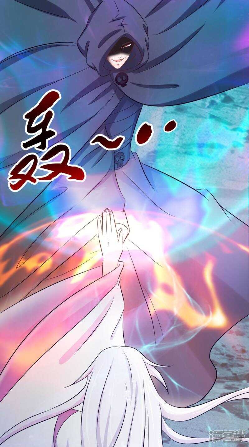 第99话 噬魂印