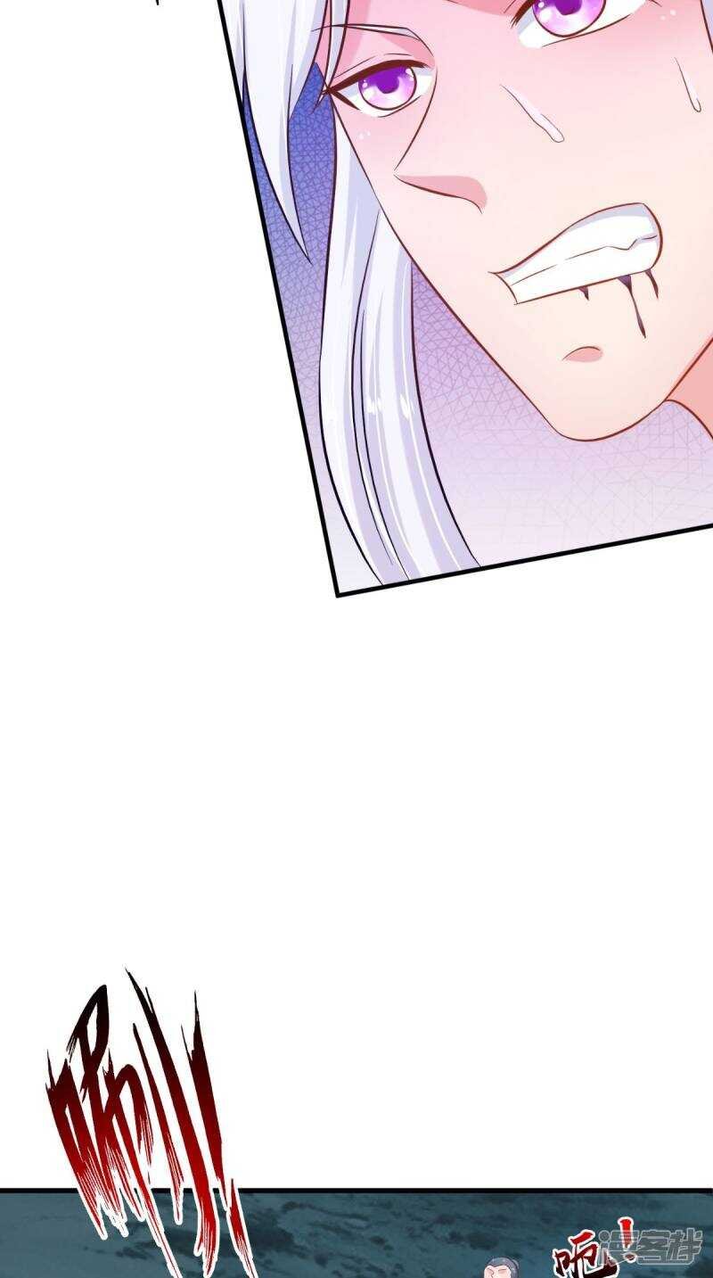 第99话 噬魂印