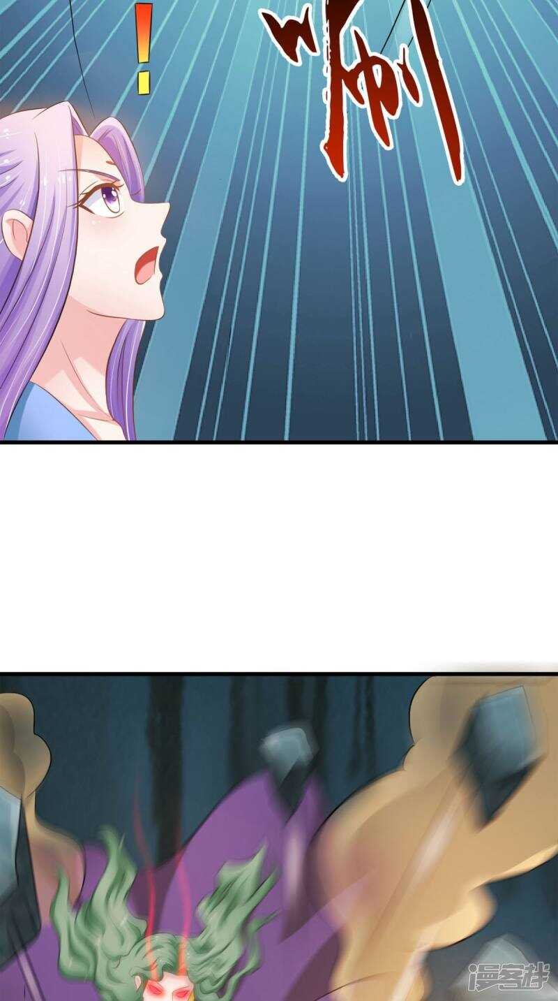 第99话 噬魂印