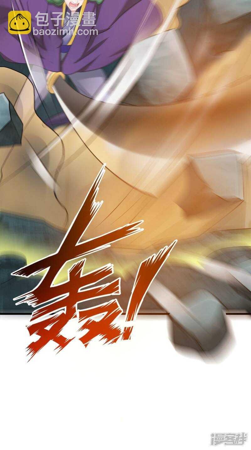 第99话 噬魂印