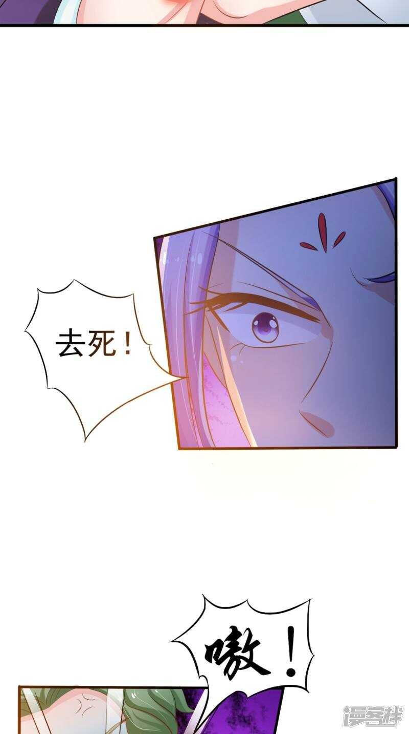 第99话 噬魂印