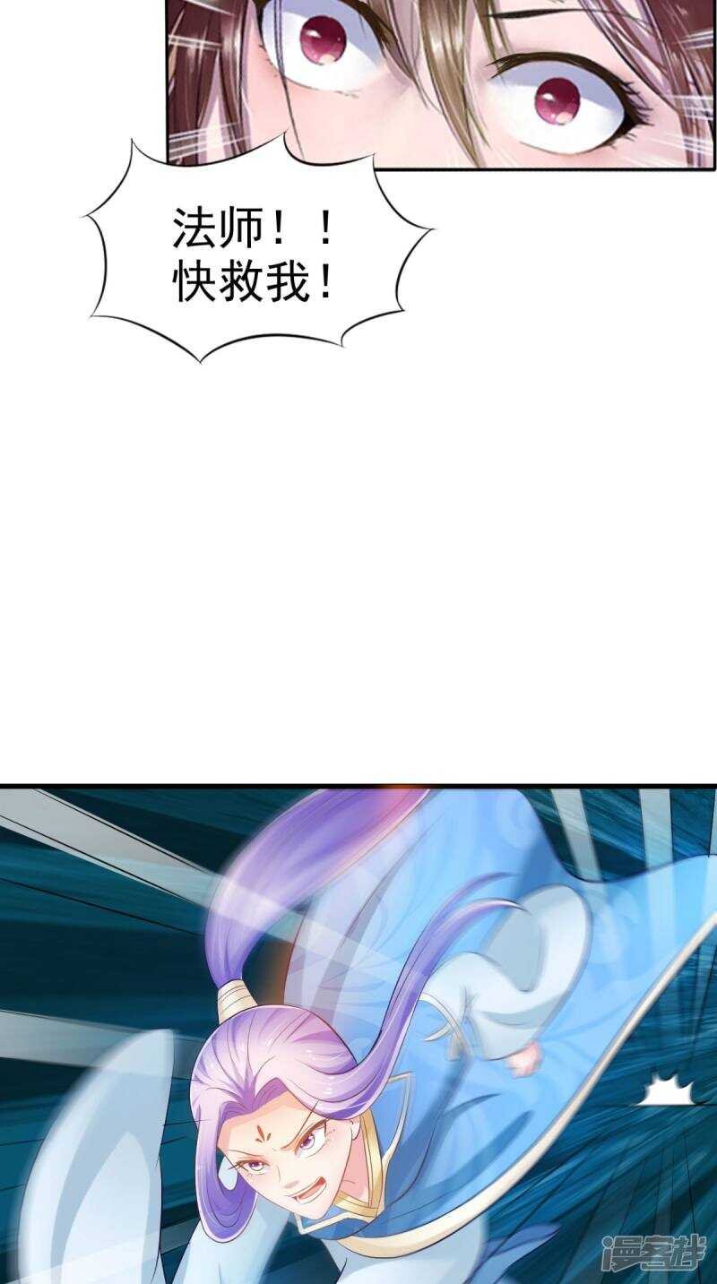 第99话 噬魂印