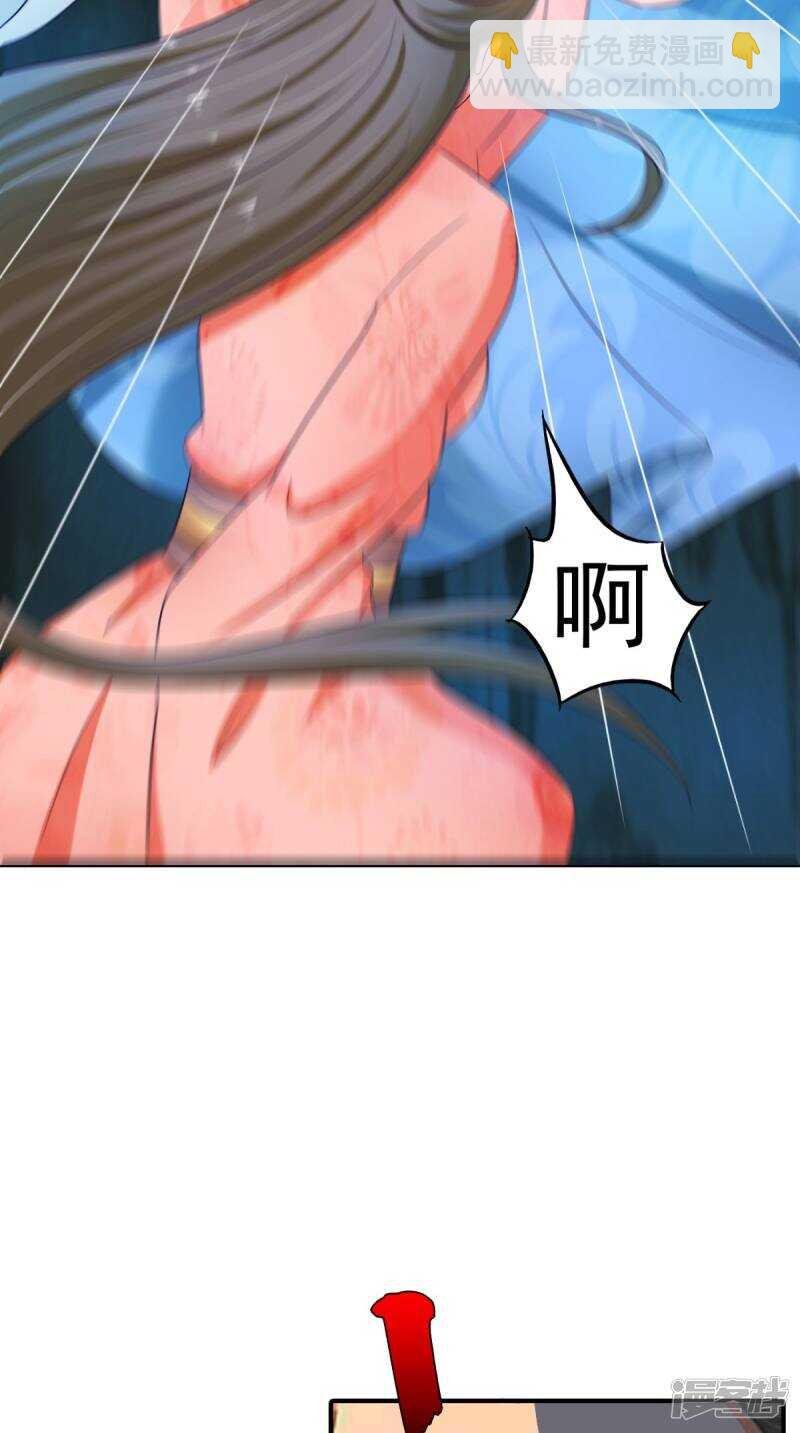 第99话 噬魂印