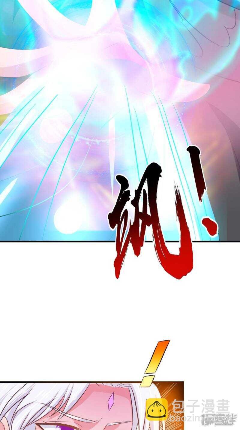 第99话 噬魂印