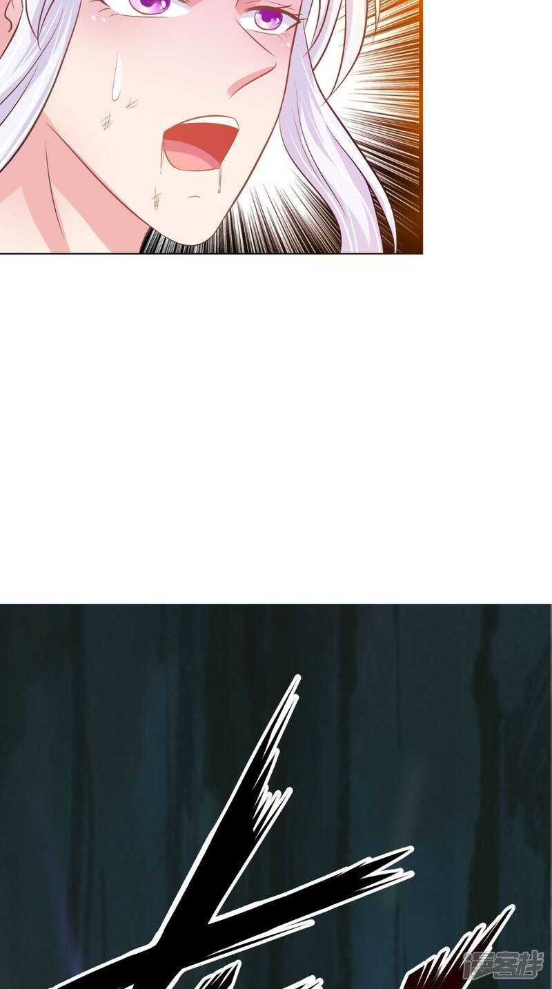 第99话 噬魂印