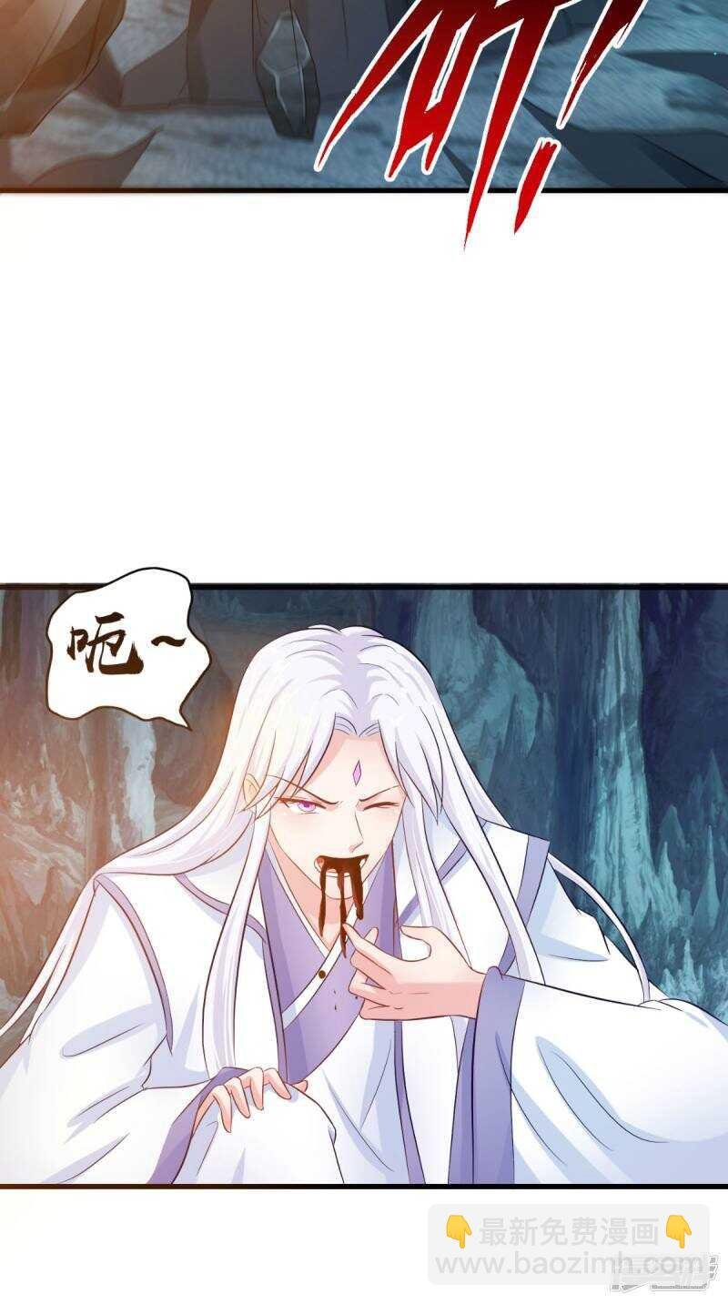 第100话 云沁，快跑
