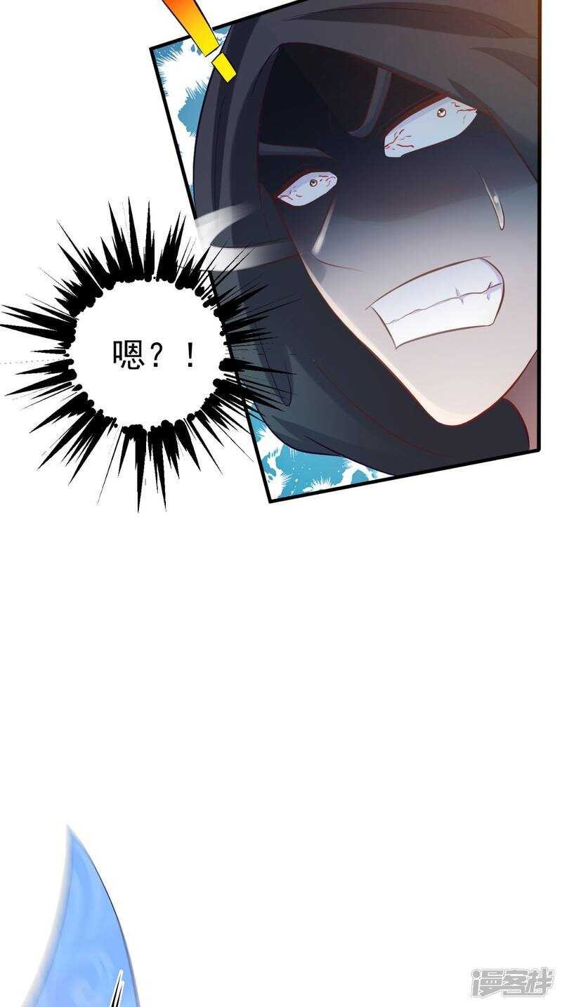 第100话 云沁，快跑