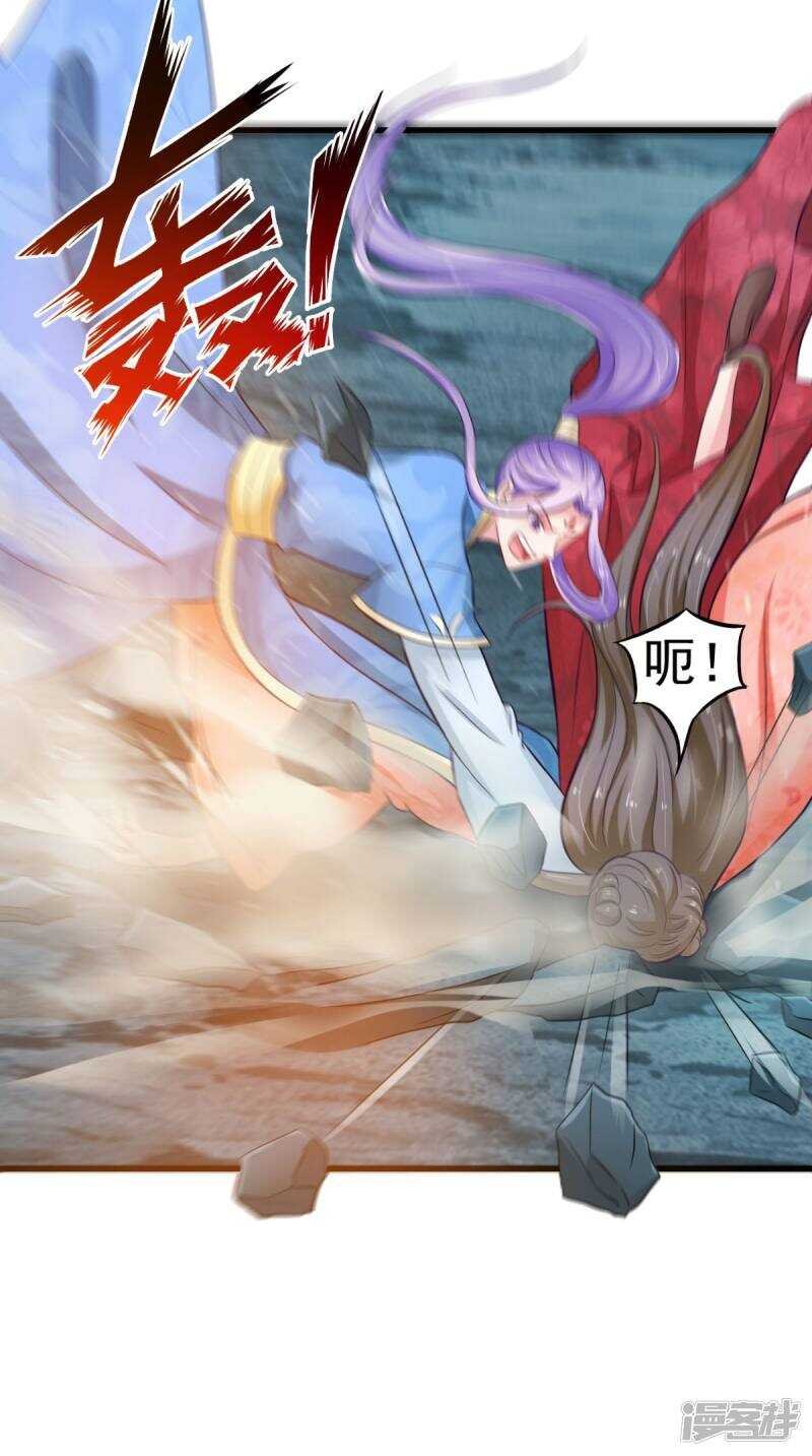 第100话 云沁，快跑