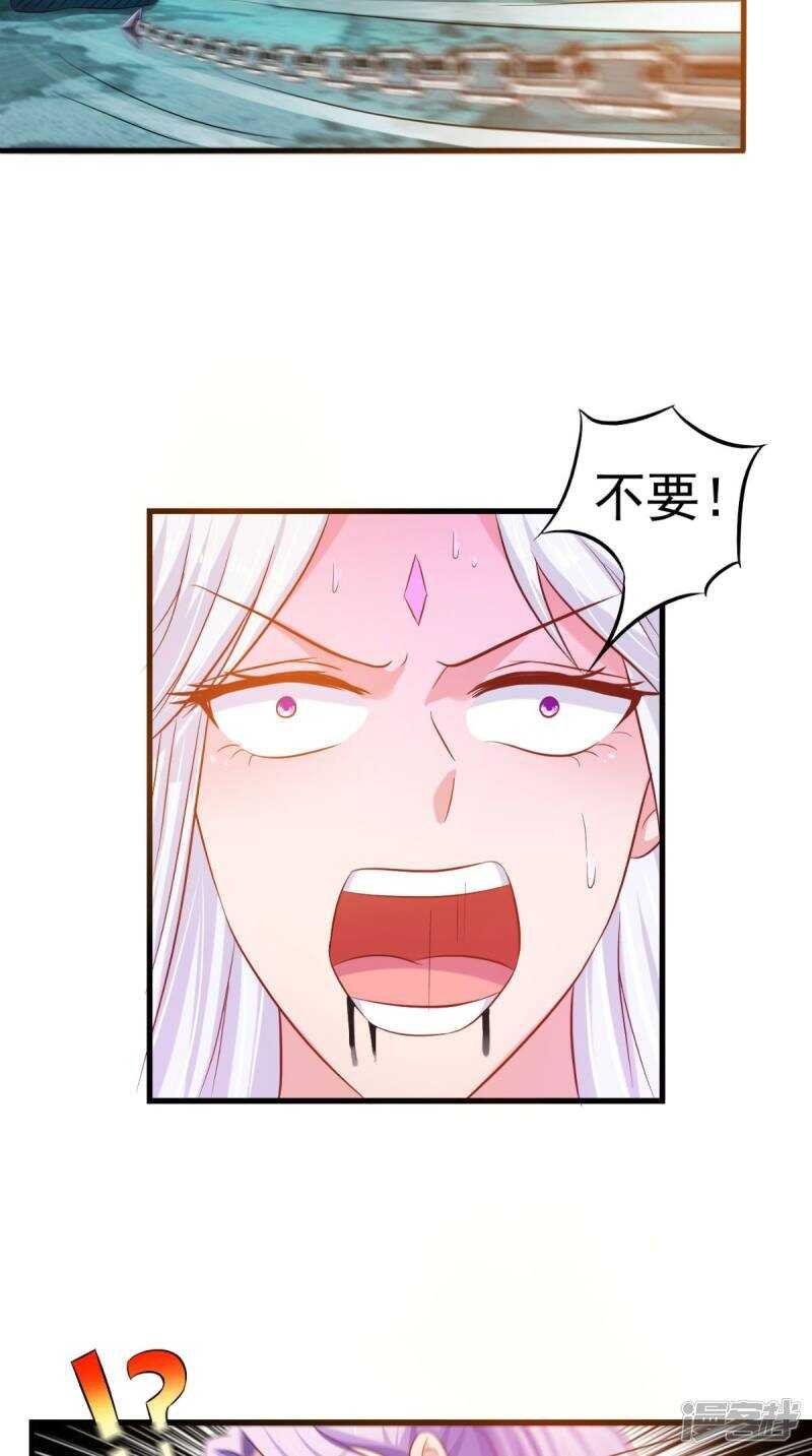 第100话 云沁，快跑