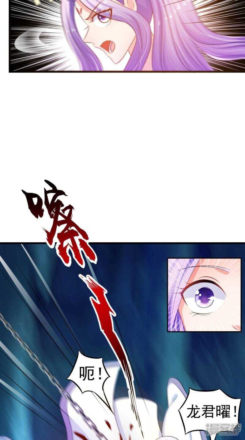 第100话 云沁，快跑