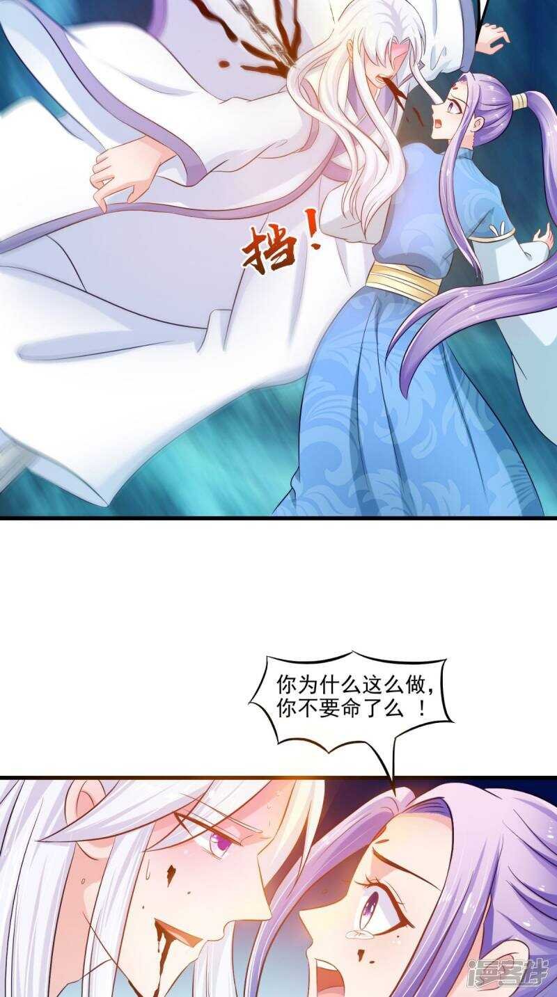 第100话 云沁，快跑