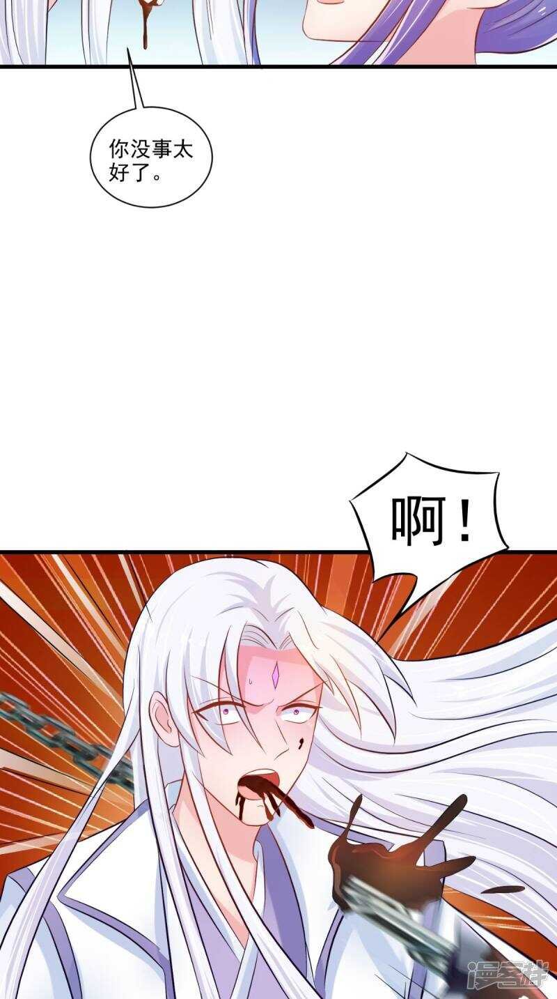 第100话 云沁，快跑