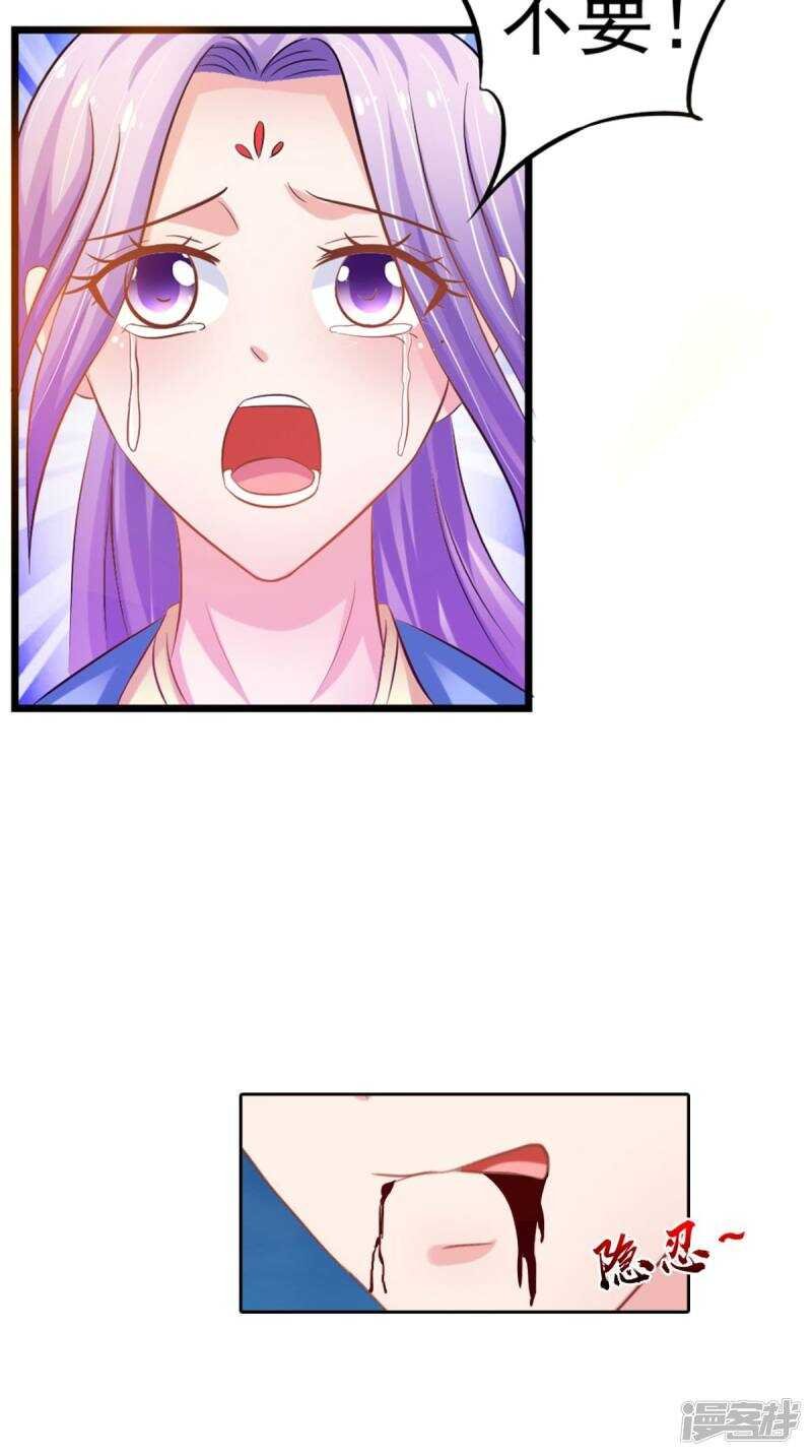 第100话 云沁，快跑