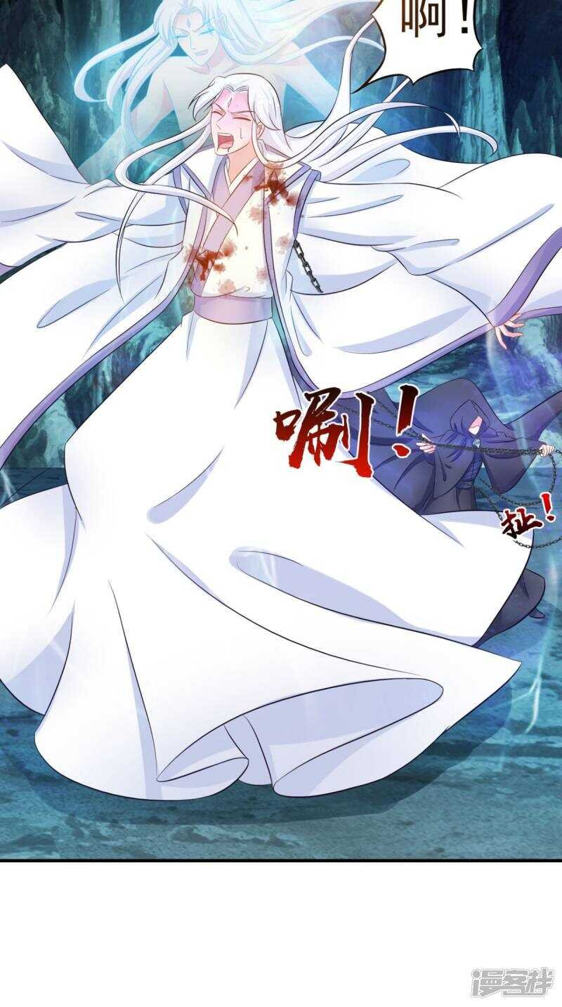 第100话 云沁，快跑