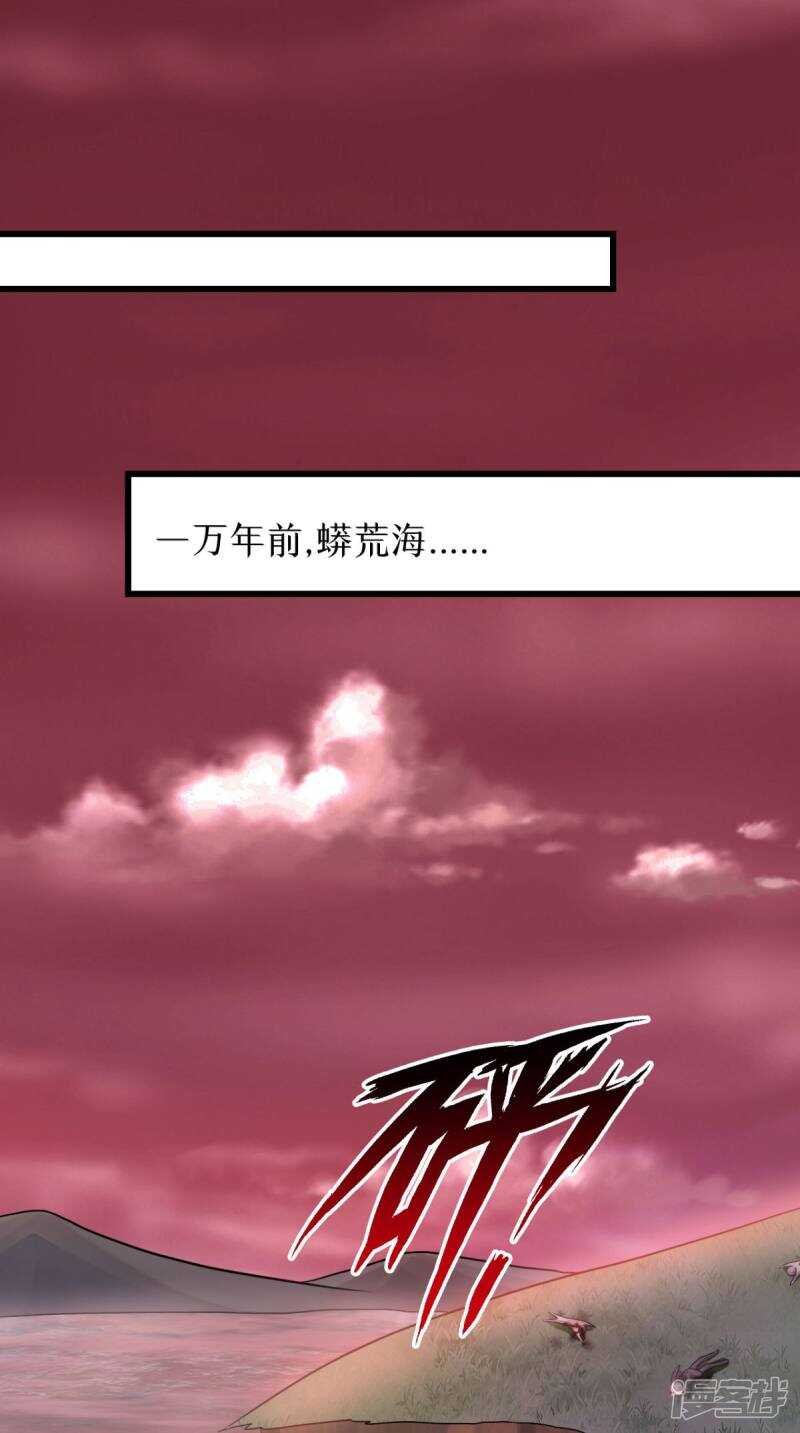 第100话 云沁，快跑