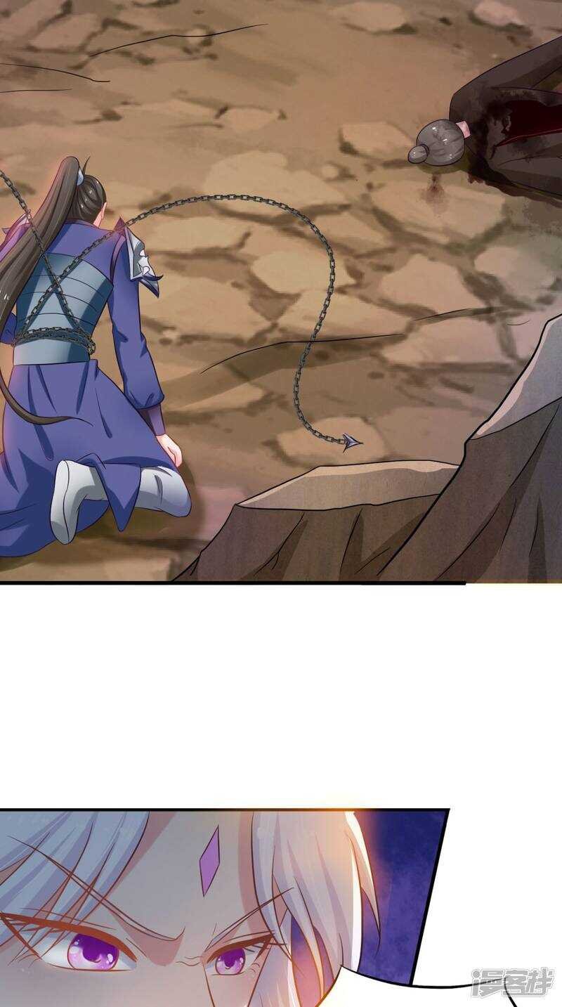 第100话 云沁，快跑