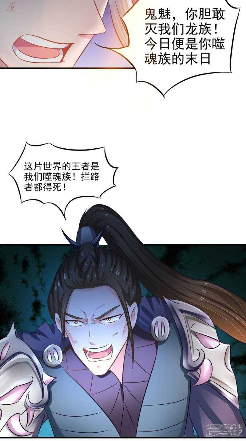 第100话 云沁，快跑