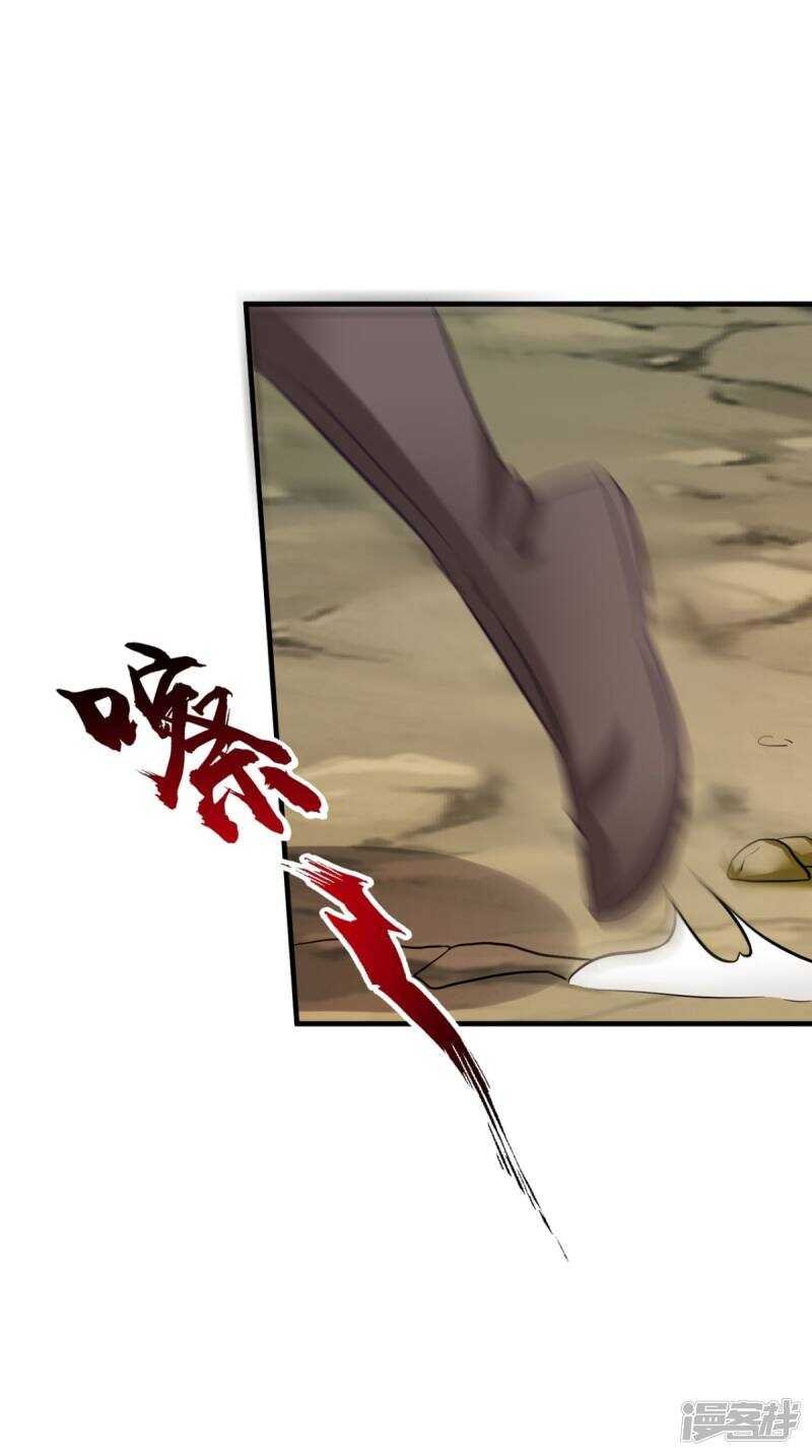 第100话 云沁，快跑