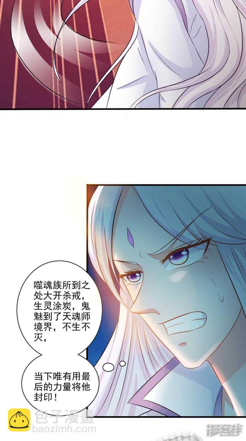 第100话 云沁，快跑