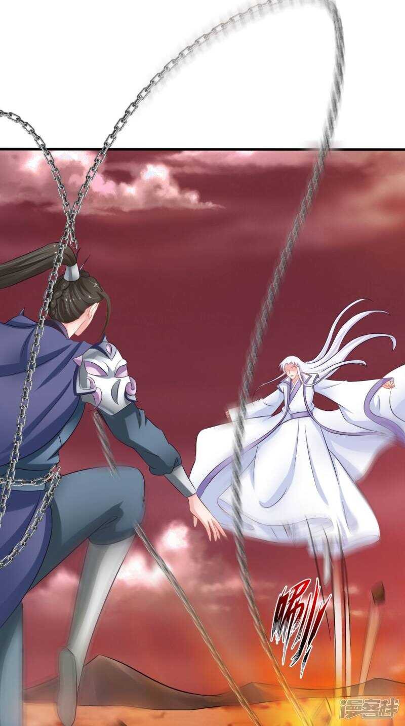 第100话 云沁，快跑