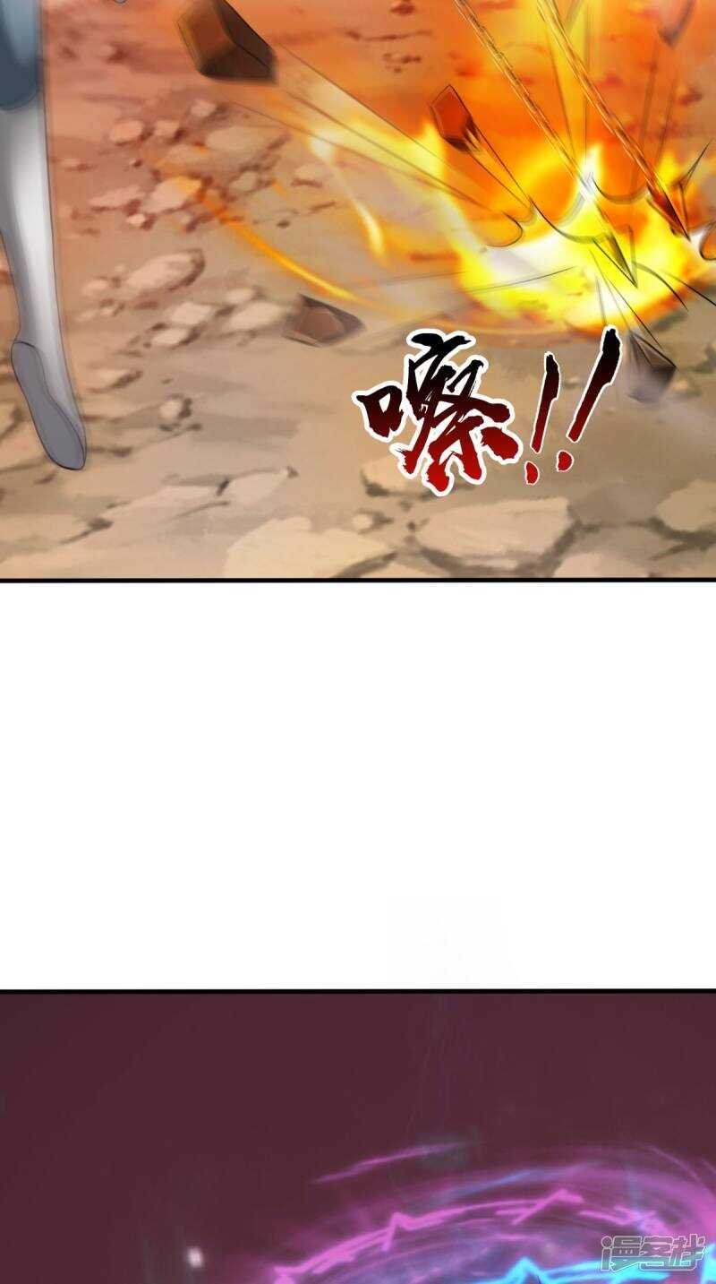 第100话 云沁，快跑