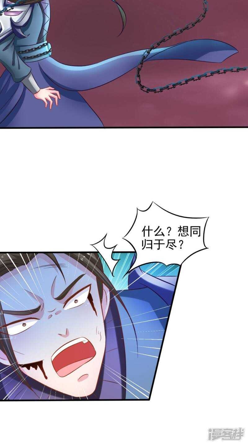 第100话 云沁，快跑