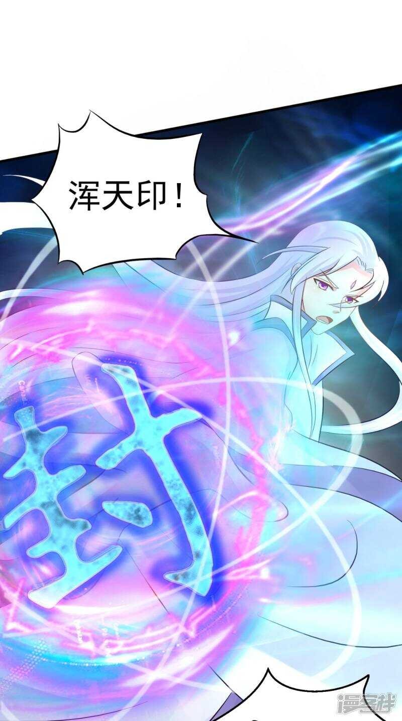 第100话 云沁，快跑