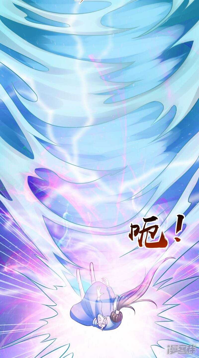 第100话 云沁，快跑