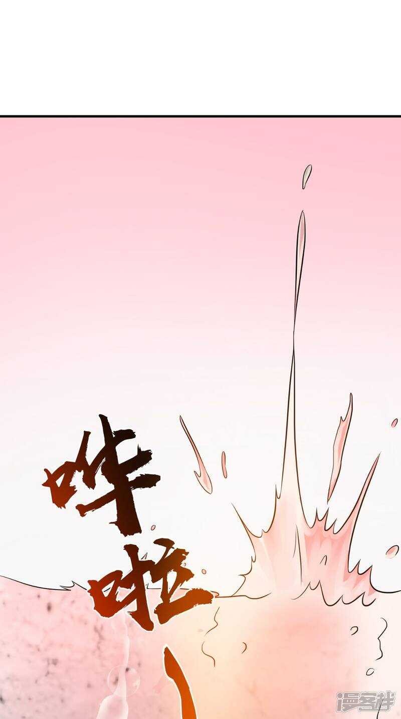 第100话 云沁，快跑