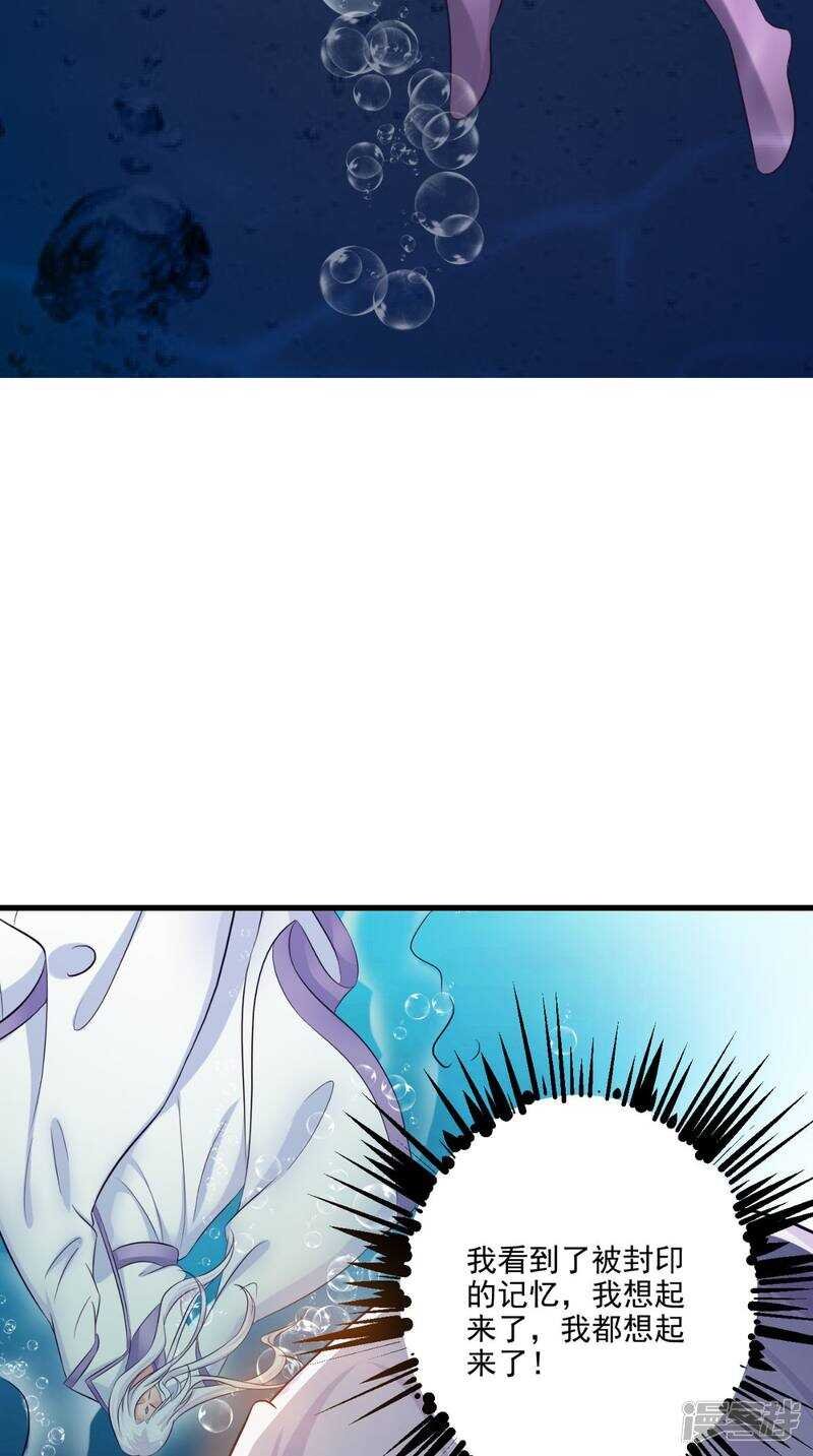 第100话 云沁，快跑
