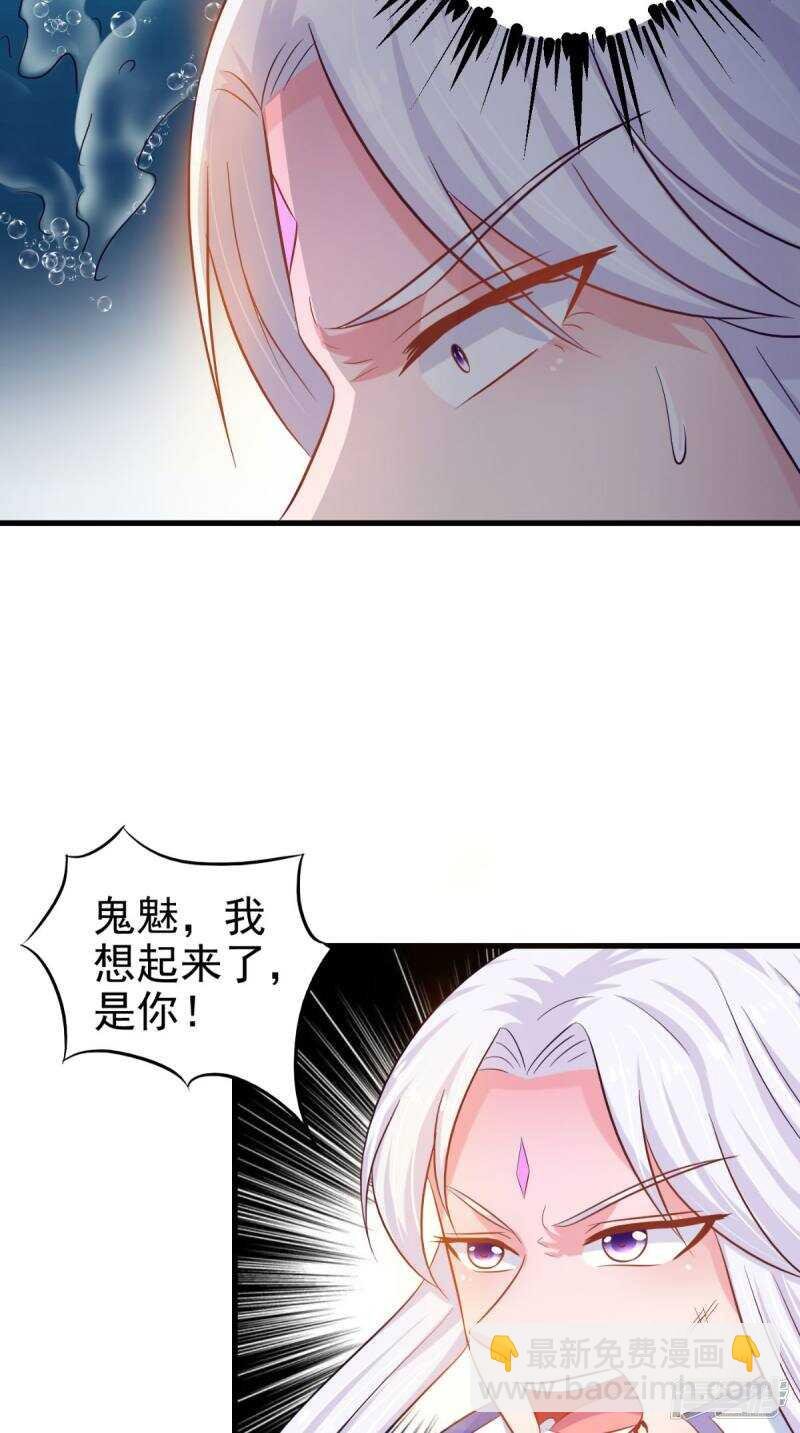 第100话 云沁，快跑