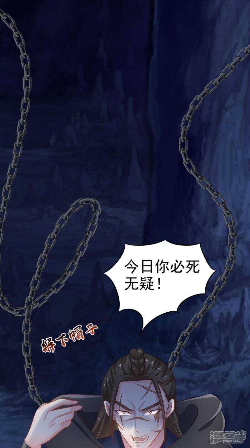 第100话 云沁，快跑