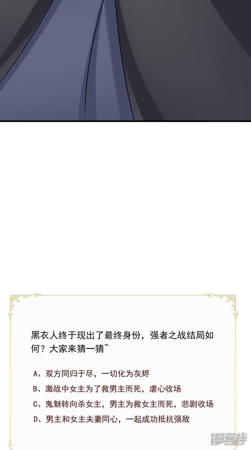 第100话 云沁，快跑
