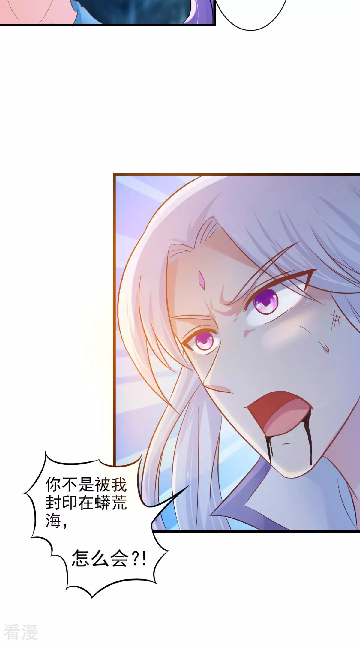 最终话 一切都结束了