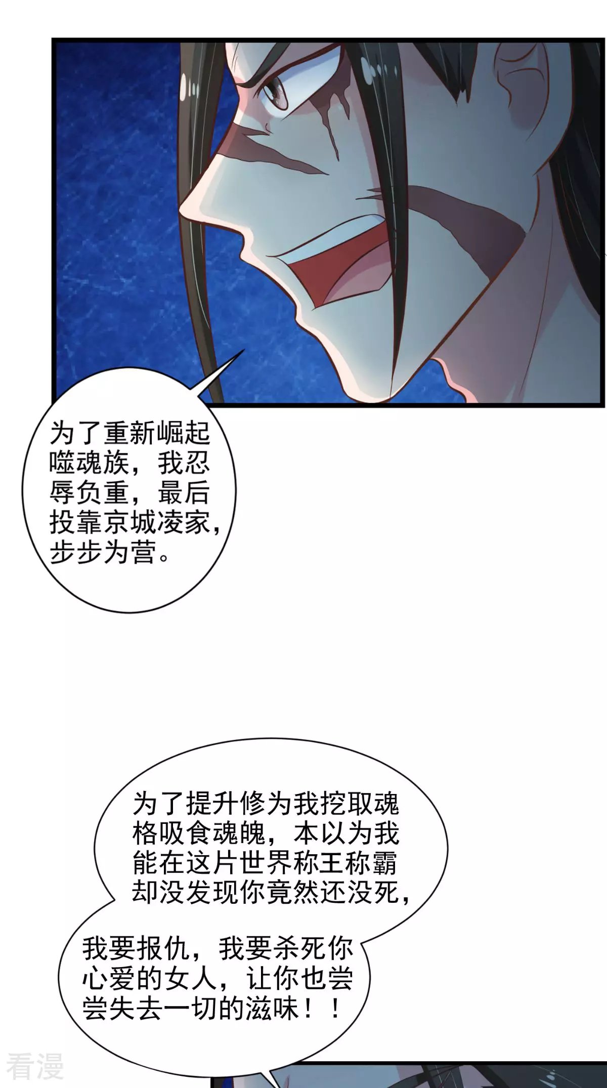 最终话 一切都结束了