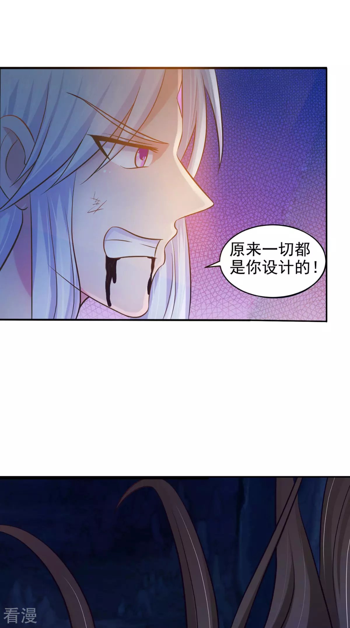 最终话 一切都结束了