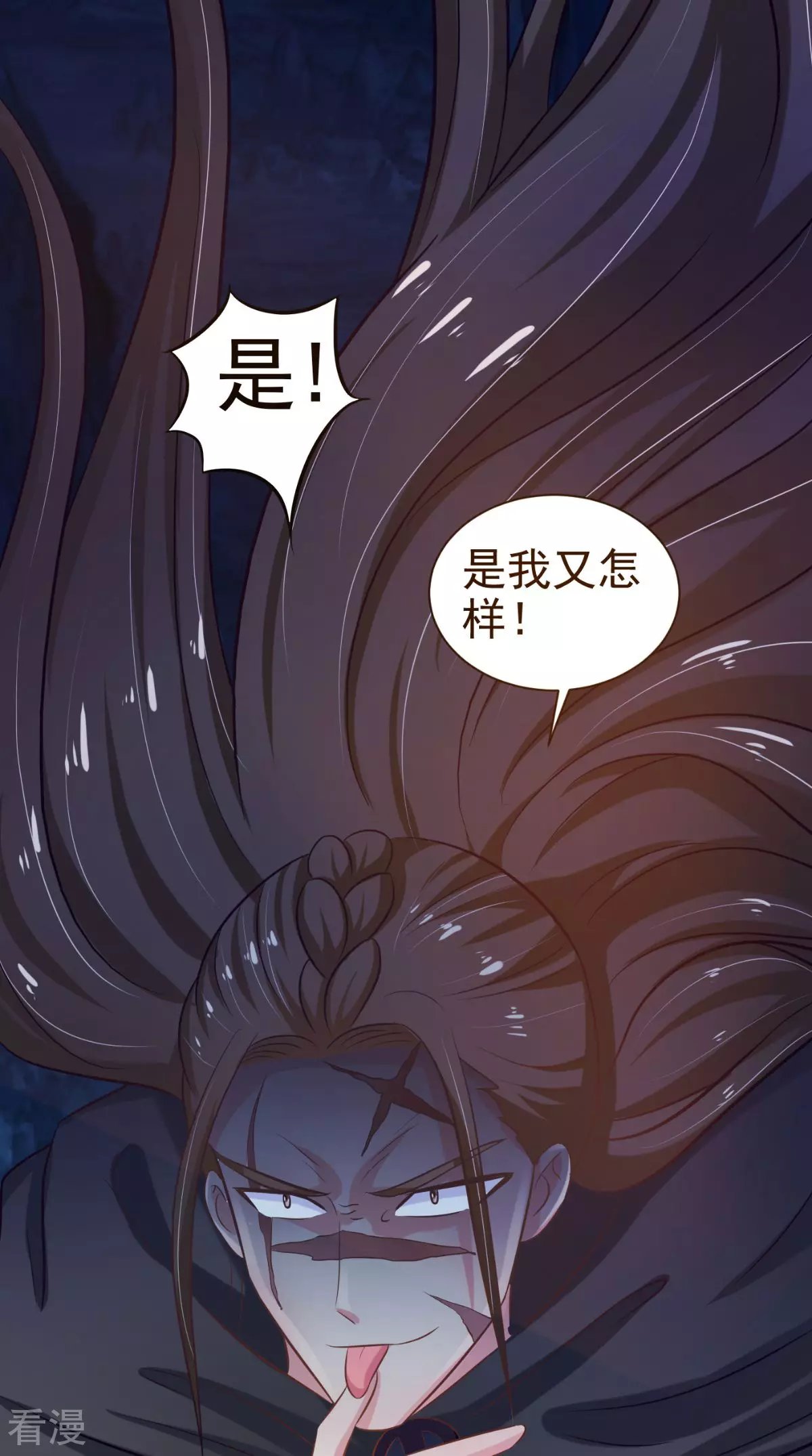 最终话 一切都结束了