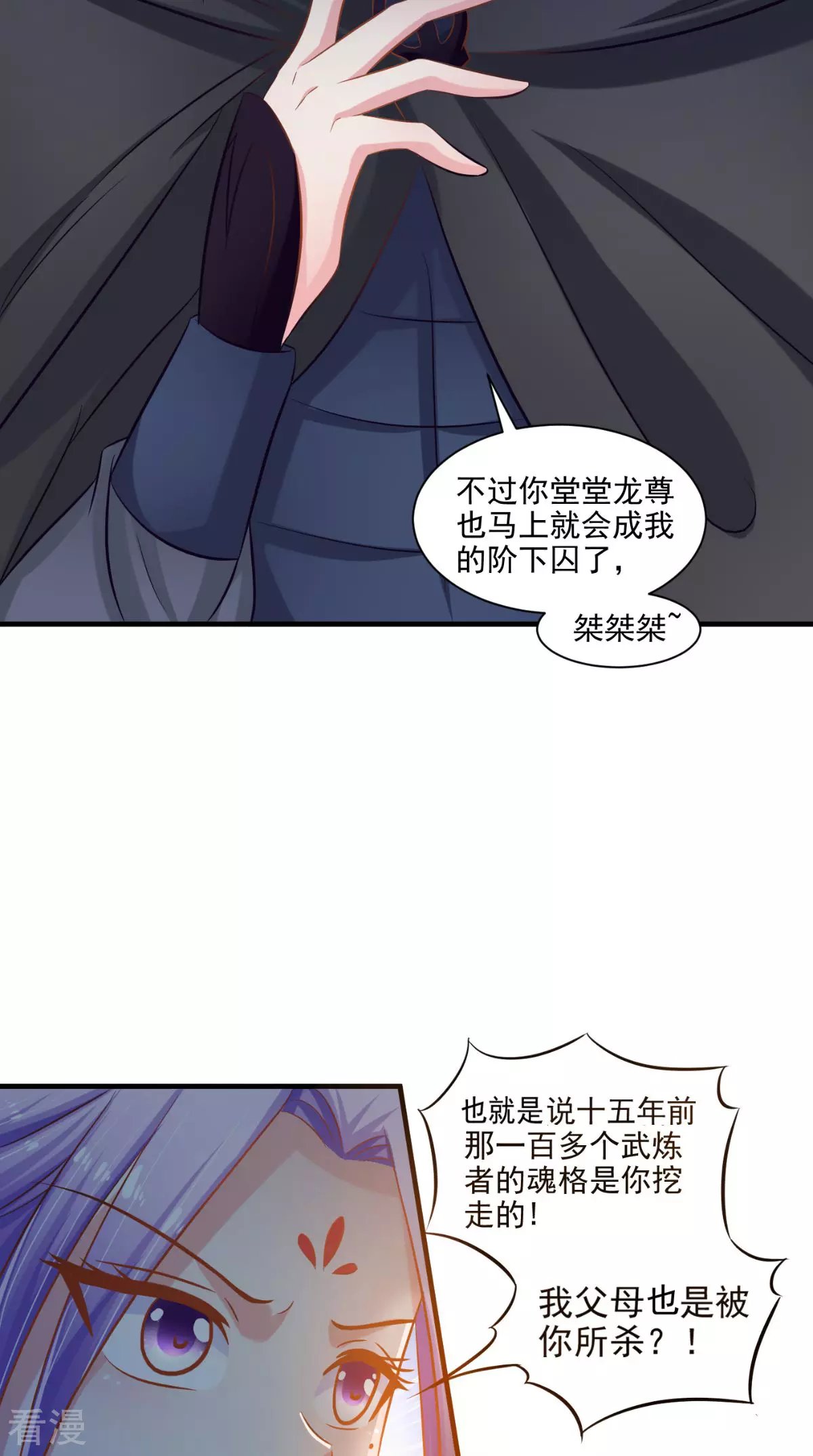 最终话 一切都结束了